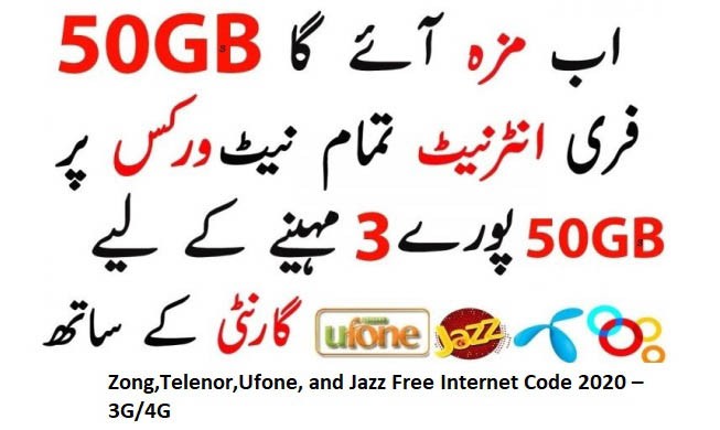 Jazz Ufone Telenor Zong Warid Free Internet All Network Free Internet 2021 New Codes Syed Aftab